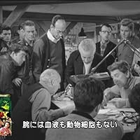 【LD】遊星よりの物体X(モノクロ作品)1951(昭和26)年作品 Amazon.co.jp: 遊星よりの物体X [DVD] : ケネス・トビー
